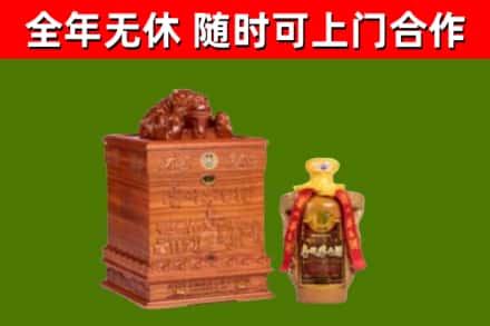 邯郸回收80年茅台