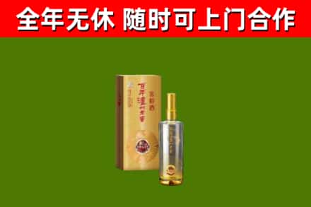 邯郸回收泸州老窖